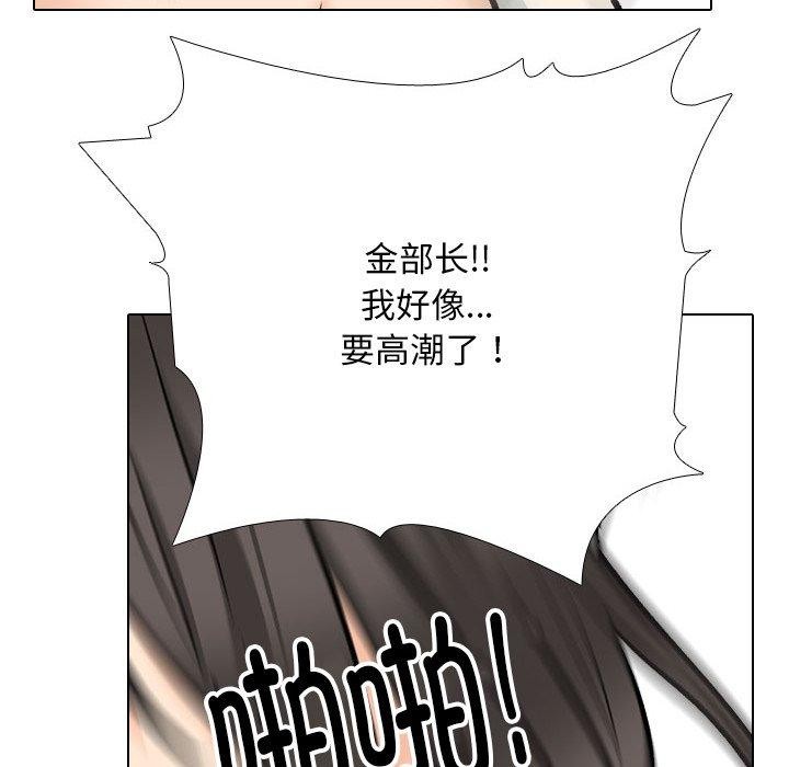 [韩国漫画] 同事换换爱 剧情,熟女人妻,巨乳大奶#[142P]-76