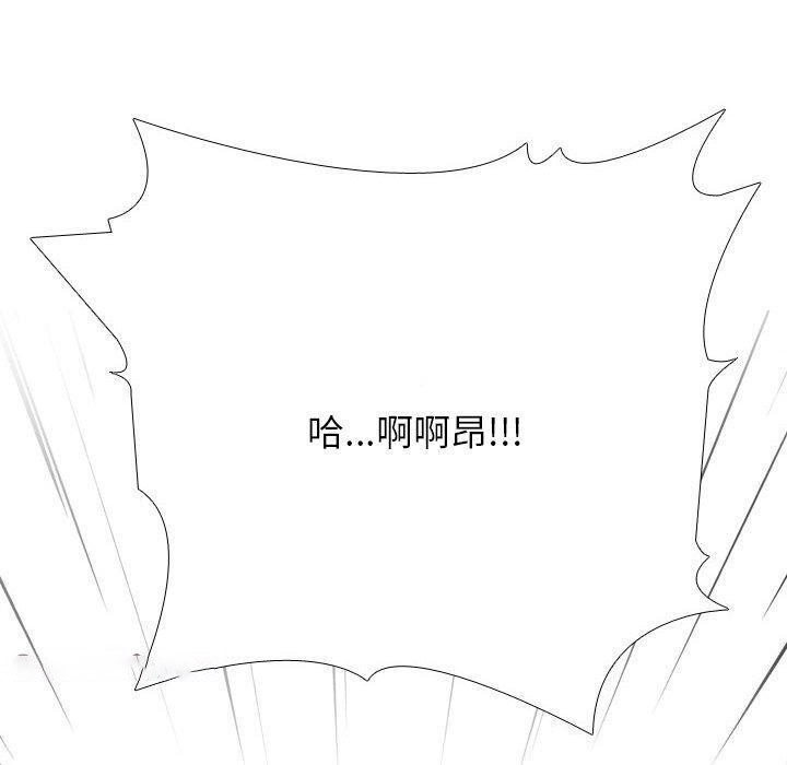 [韩国漫画] 同事换换爱 剧情,熟女人妻,巨乳大奶#[142P]-80