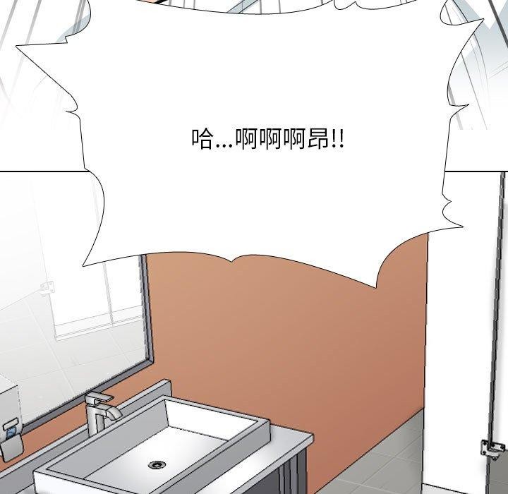 [韩国漫画] 同事换换爱 剧情,熟女人妻,巨乳大奶#[142P]-83