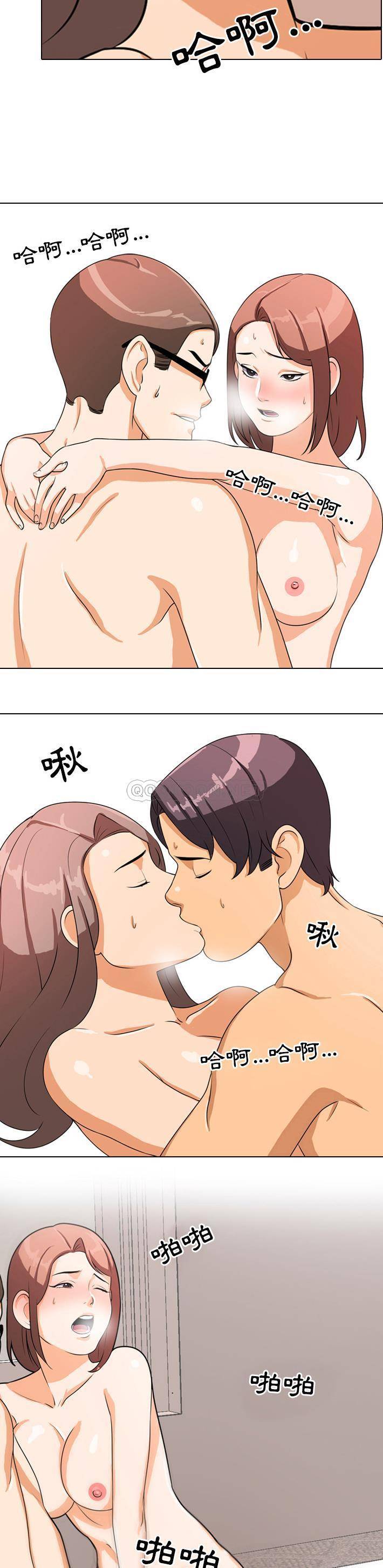 [韩国漫画] 同事换换爱 剧情,熟女人妻,巨乳大奶#[21P]-12