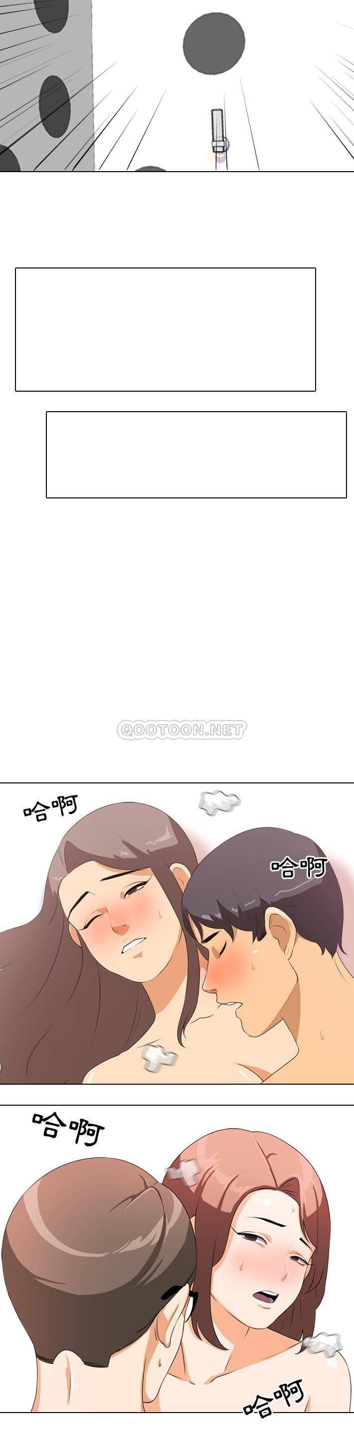 [韩国漫画] 同事换换爱 剧情,熟女人妻,巨乳大奶#[21P]-17