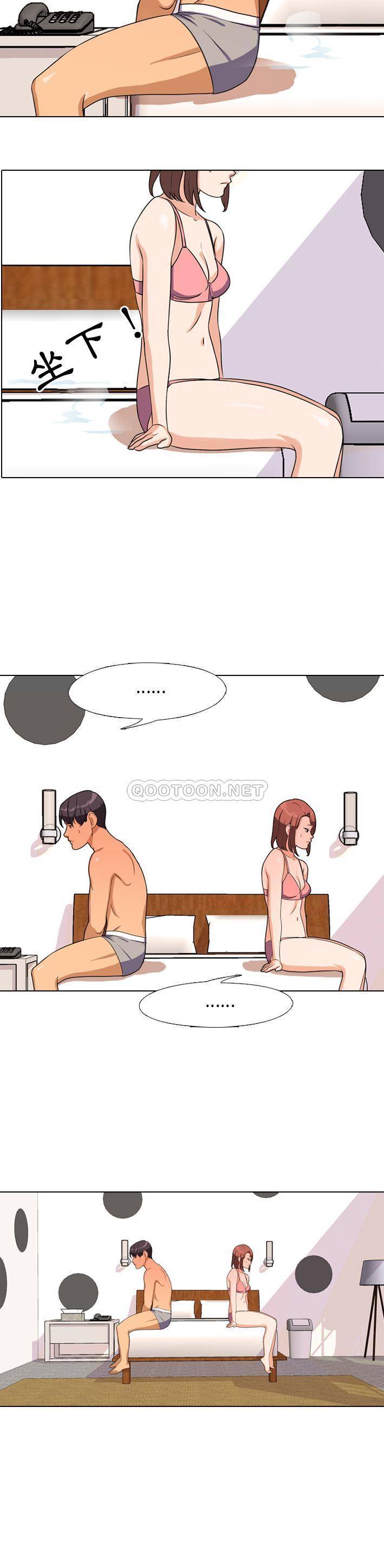 [韩国漫画] 同事换换爱 剧情,熟女人妻,巨乳大奶#[21P]-21