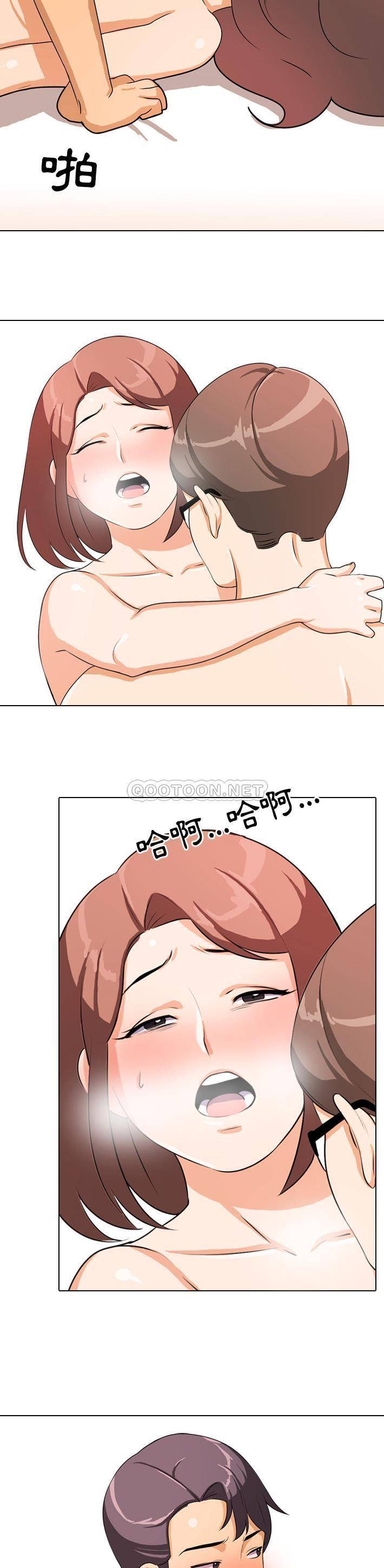 [韩国漫画] 同事换换爱 剧情,熟女人妻,巨乳大奶#[21P]-7
