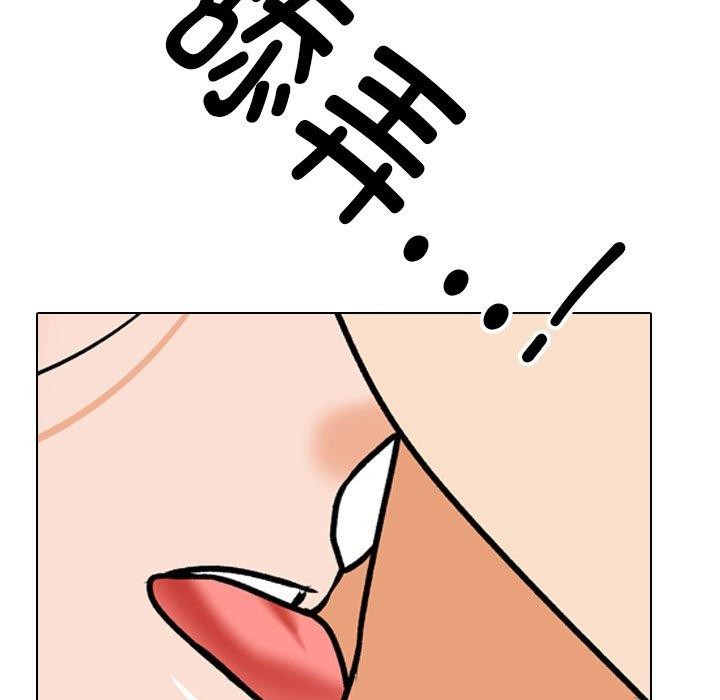 [韩国漫画] 同事换换爱 剧情,熟女人妻,巨乳大奶#[159P]-101
