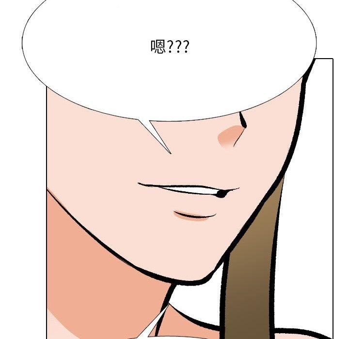 [韩国漫画] 同事换换爱 剧情,熟女人妻,巨乳大奶#[159P]-106