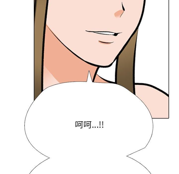 [韩国漫画] 同事换换爱 剧情,熟女人妻,巨乳大奶#[159P]-115