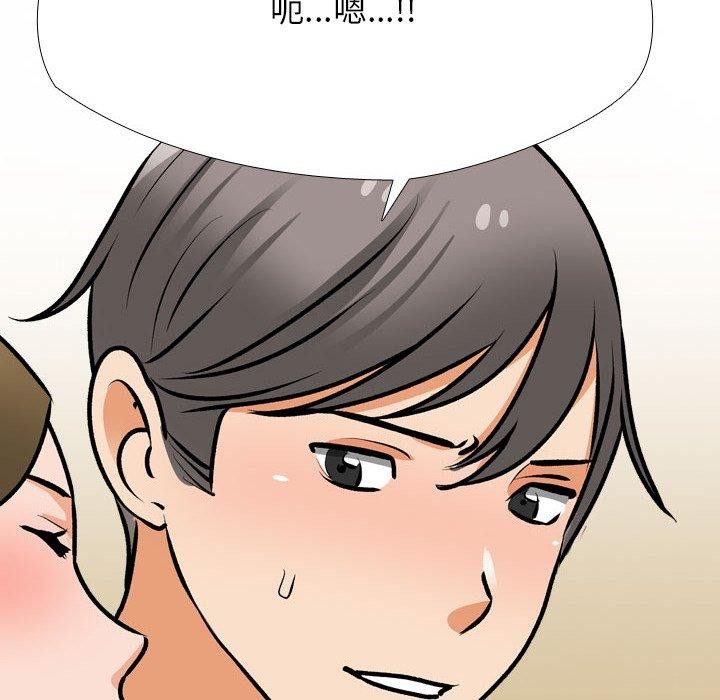 [韩国漫画] 同事换换爱 剧情,熟女人妻,巨乳大奶#[159P]-122