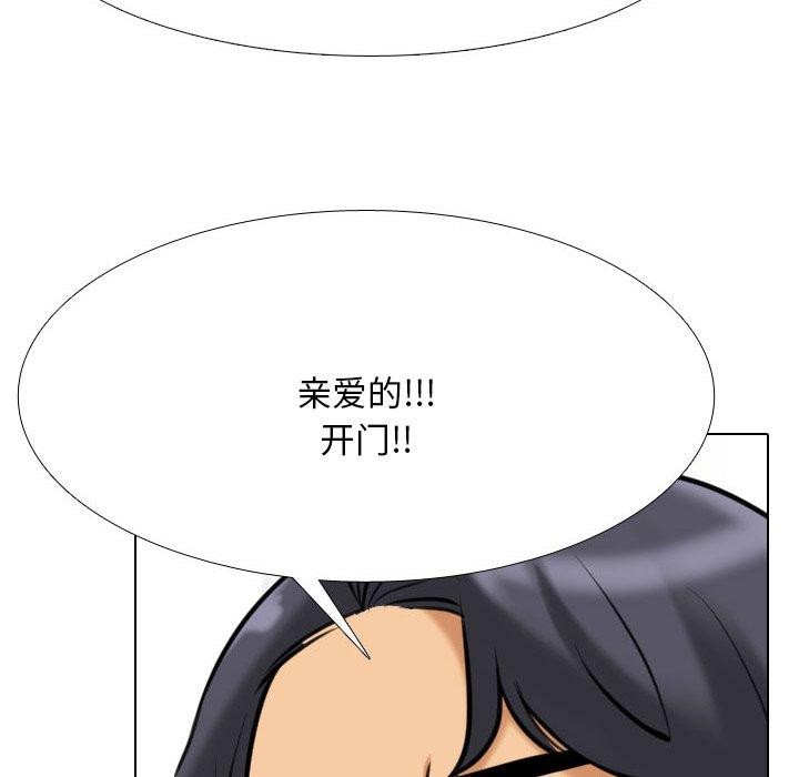 [韩国漫画] 同事换换爱 剧情,熟女人妻,巨乳大奶#[159P]-132
