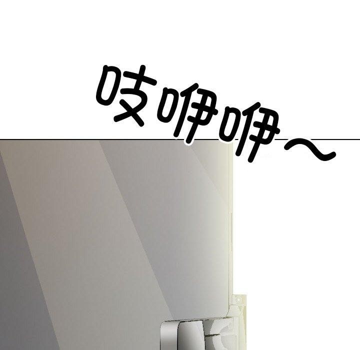 [韩国漫画] 同事换换爱 剧情,熟女人妻,巨乳大奶#[159P]-134