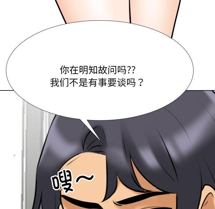 [韩国漫画] 同事换换爱 剧情,熟女人妻,巨乳大奶#[159P]-139