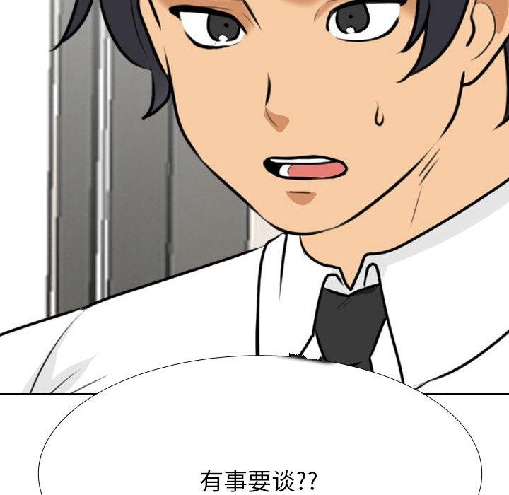 [韩国漫画] 同事换换爱 剧情,熟女人妻,巨乳大奶#[159P]-140