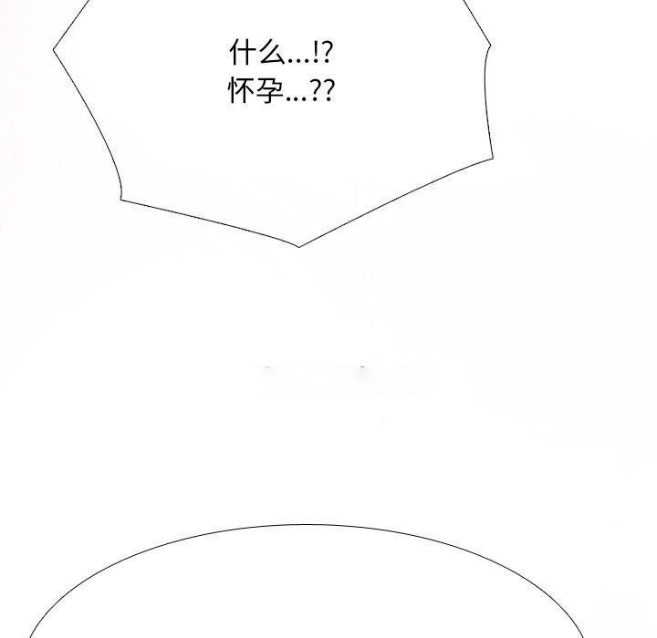 [韩国漫画] 同事换换爱 剧情,熟女人妻,巨乳大奶#[159P]-15