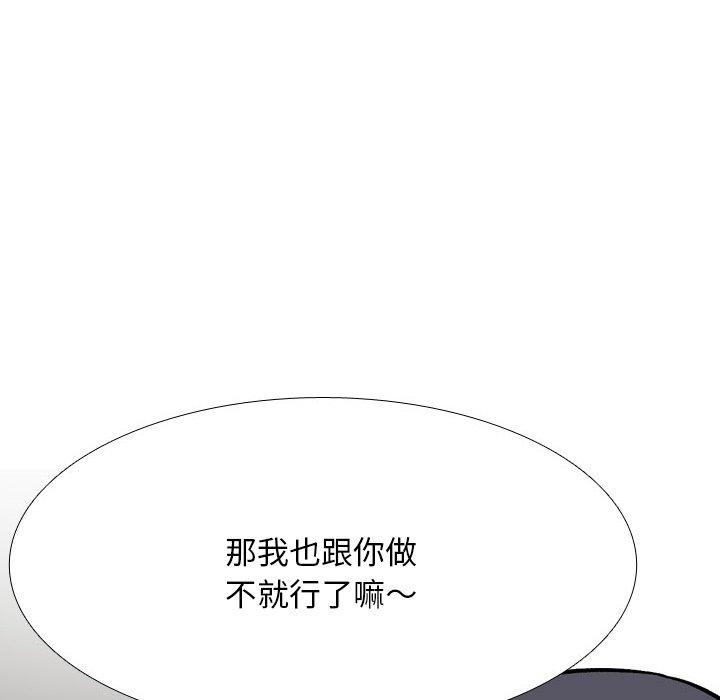 [韩国漫画] 同事换换爱 剧情,熟女人妻,巨乳大奶#[159P]-154