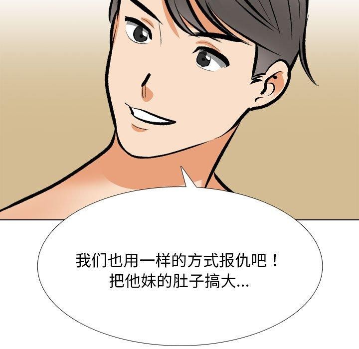 [韩国漫画] 同事换换爱 剧情,熟女人妻,巨乳大奶#[159P]-19