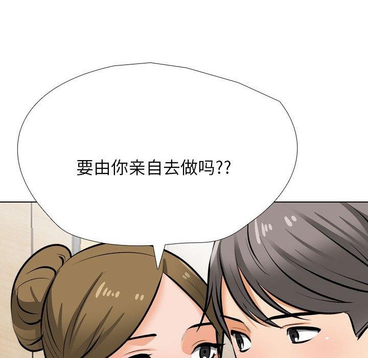 [韩国漫画] 同事换换爱 剧情,熟女人妻,巨乳大奶#[159P]-28