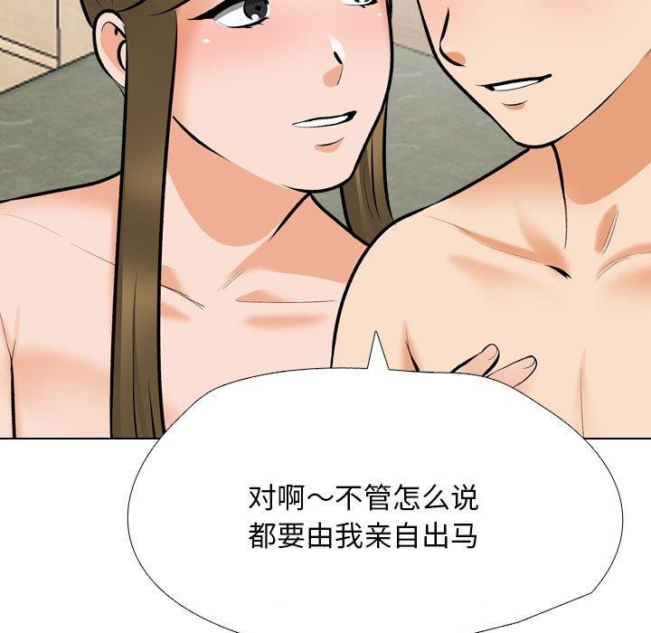 [韩国漫画] 同事换换爱 剧情,熟女人妻,巨乳大奶#[159P]-29
