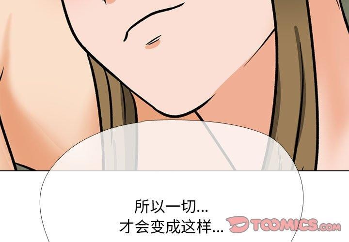 [韩国漫画] 同事换换爱 剧情,熟女人妻,巨乳大奶#[159P]-3