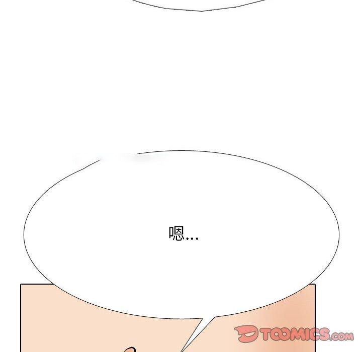 [韩国漫画] 同事换换爱 剧情,熟女人妻,巨乳大奶#[159P]-30