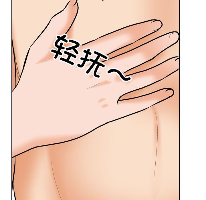 [韩国漫画] 同事换换爱 剧情,熟女人妻,巨乳大奶#[159P]-31