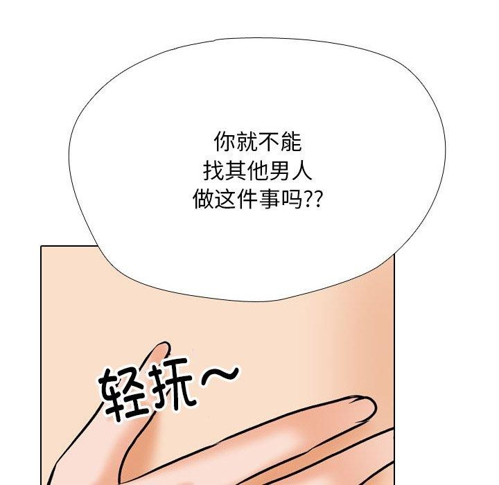 [韩国漫画] 同事换换爱 剧情,熟女人妻,巨乳大奶#[159P]-38