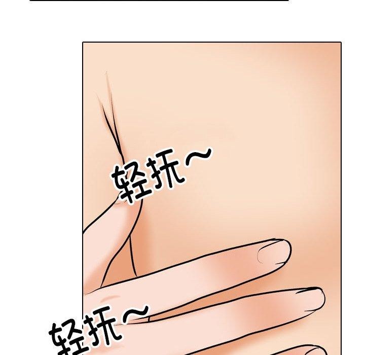[韩国漫画] 同事换换爱 剧情,熟女人妻,巨乳大奶#[159P]-40