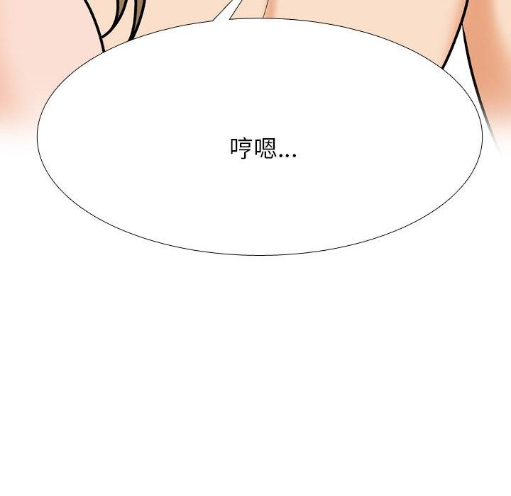 [韩国漫画] 同事换换爱 剧情,熟女人妻,巨乳大奶#[159P]-44