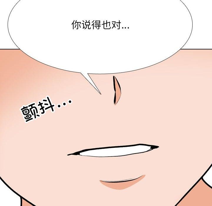 [韩国漫画] 同事换换爱 剧情,熟女人妻,巨乳大奶#[159P]-62