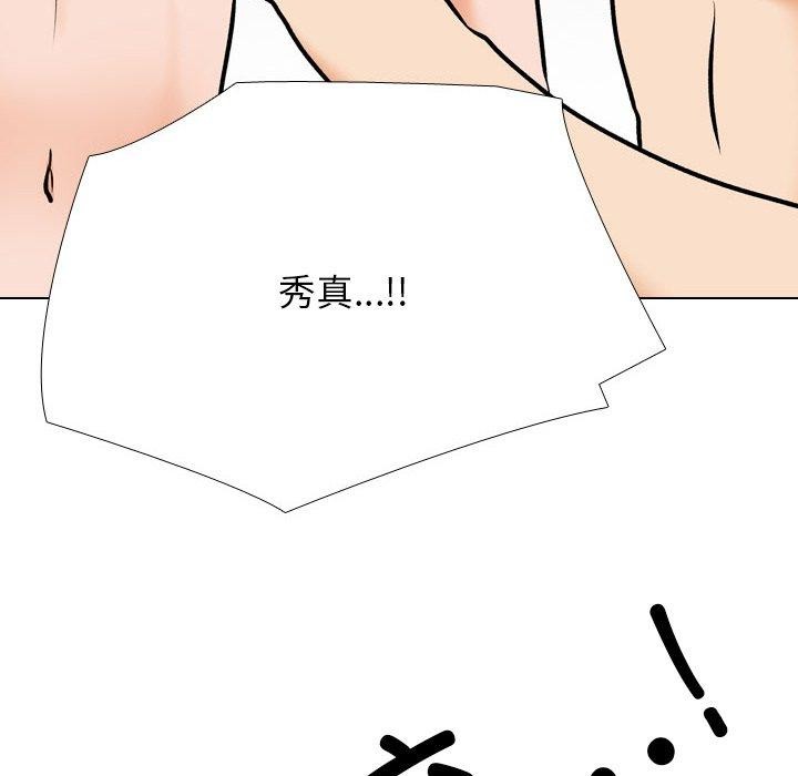 [韩国漫画] 同事换换爱 剧情,熟女人妻,巨乳大奶#[159P]-72