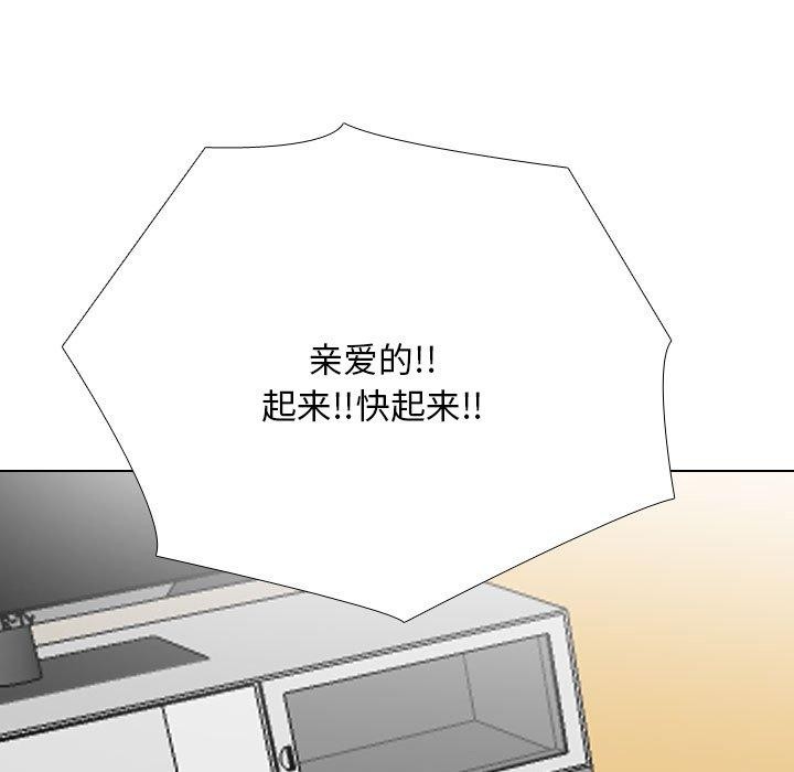 [韩国漫画] 同事换换爱 剧情,熟女人妻,巨乳大奶#[159P]-9