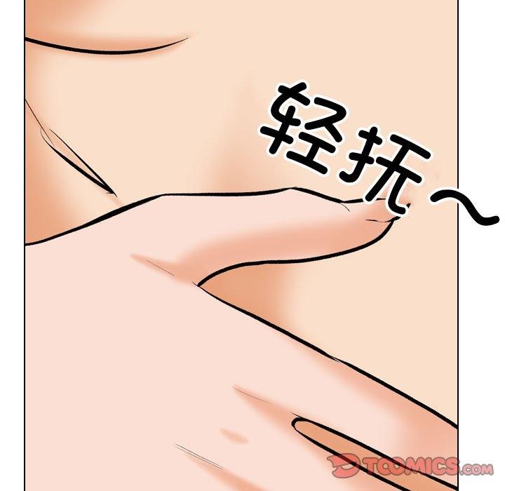 [韩国漫画] 同事换换爱 剧情,熟女人妻,巨乳大奶#[159P]-93