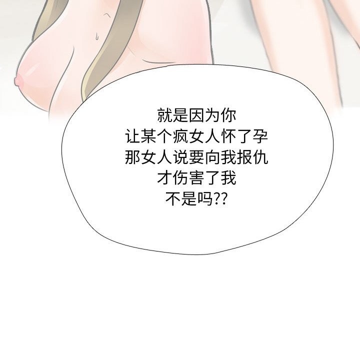 [韩国漫画] 同事换换爱 剧情,熟女人妻,巨乳大奶#[150P]-104