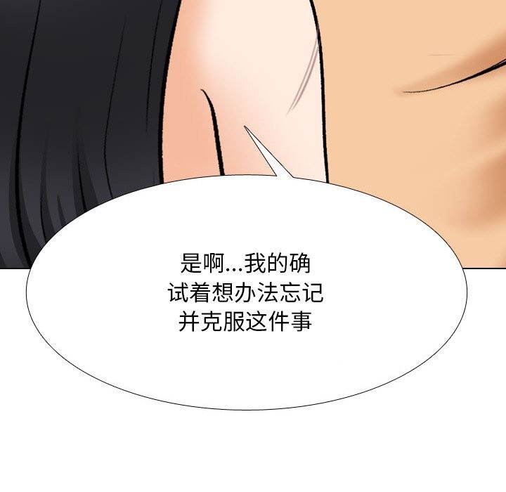 [韩国漫画] 同事换换爱 剧情,熟女人妻,巨乳大奶#[150P]-107