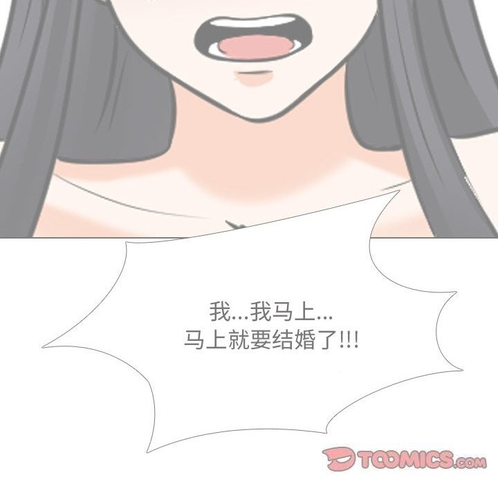 [韩国漫画] 同事换换爱 剧情,熟女人妻,巨乳大奶#[150P]-111
