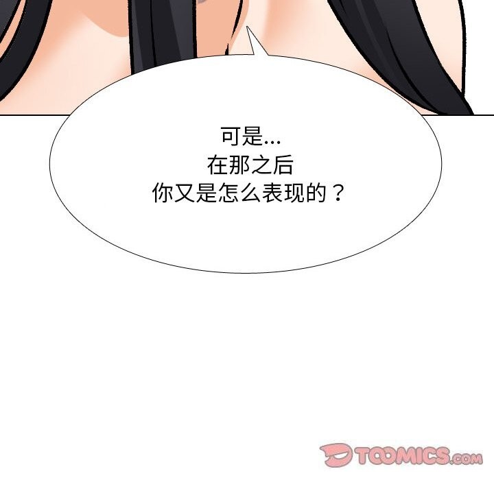 [韩国漫画] 同事换换爱 剧情,熟女人妻,巨乳大奶#[150P]-129
