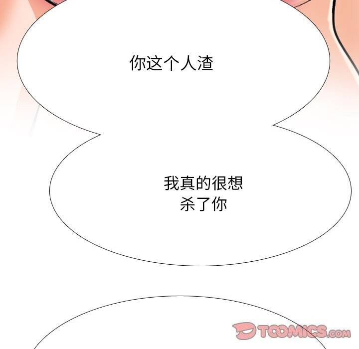 [韩国漫画] 同事换换爱 剧情,熟女人妻,巨乳大奶#[150P]-147