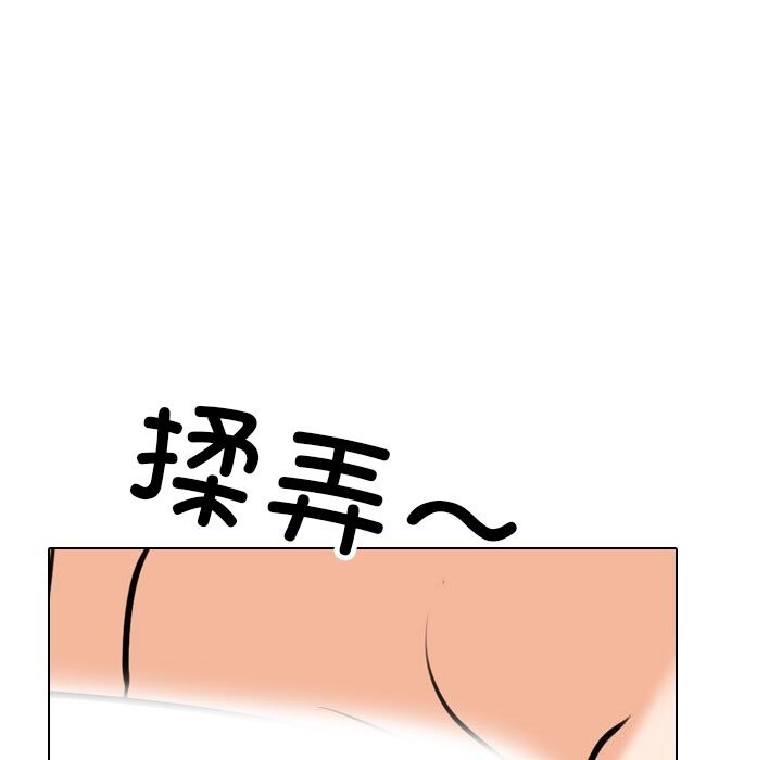 [韩国漫画] 同事换换爱 剧情,熟女人妻,巨乳大奶#[150P]-65