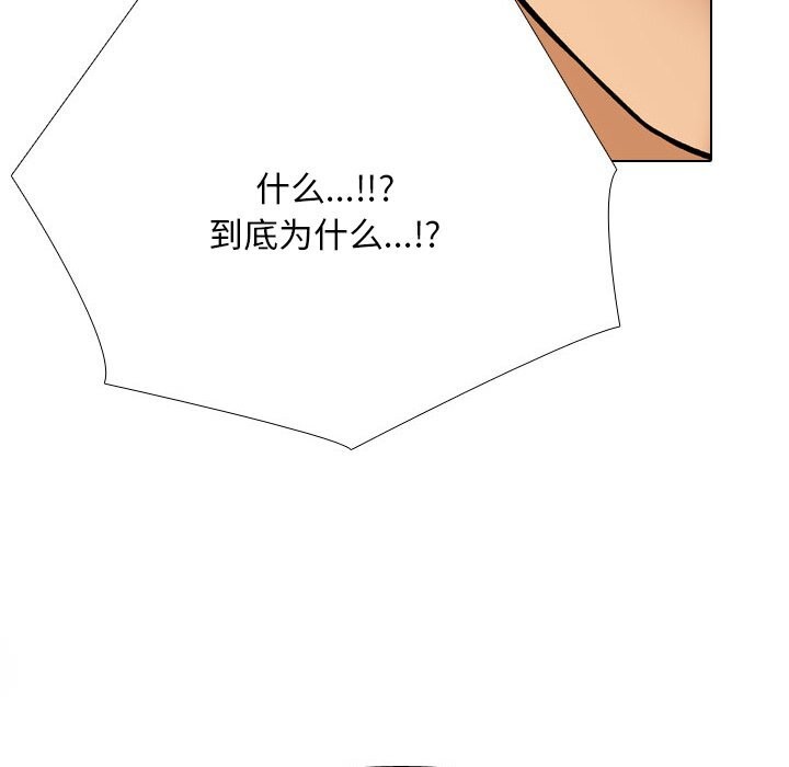 [韩国漫画] 同事换换爱 剧情,熟女人妻,巨乳大奶#[150P]-97