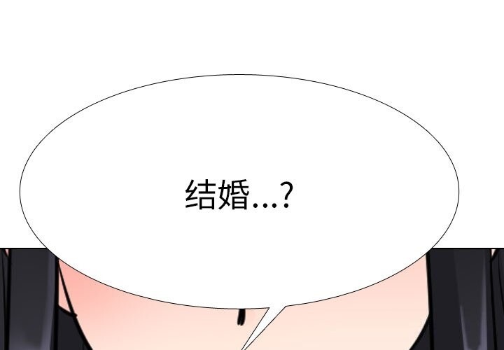 [韩国漫画] 同事换换爱 剧情,熟女人妻,巨乳大奶#[171P]-1