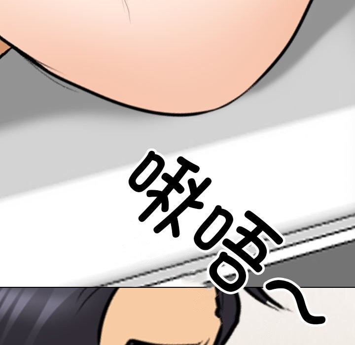 [韩国漫画] 同事换换爱 剧情,熟女人妻,巨乳大奶#[171P]-121