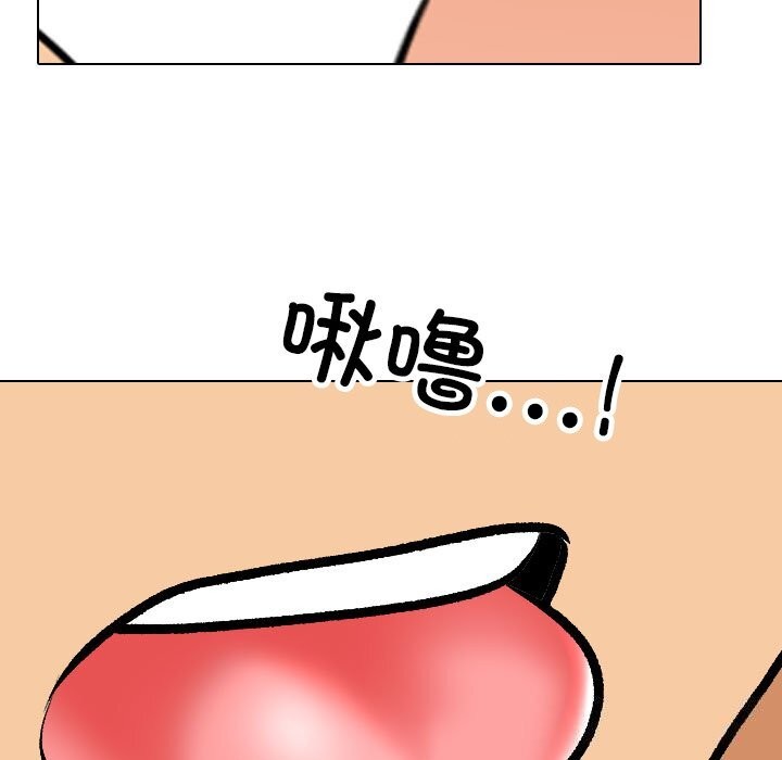 [韩国漫画] 同事换换爱 剧情,熟女人妻,巨乳大奶#[171P]-125