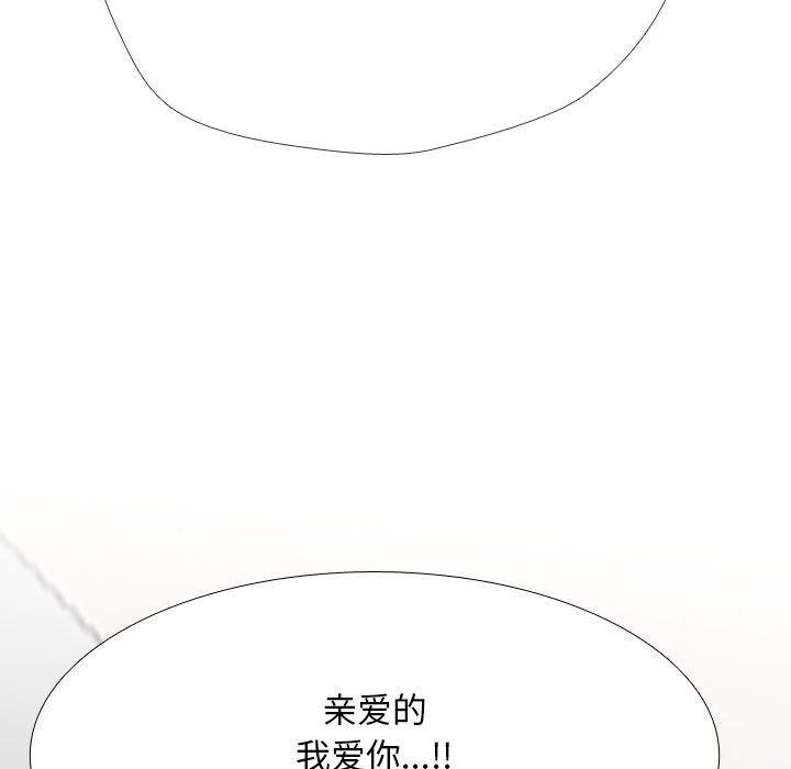 [韩国漫画] 同事换换爱 剧情,熟女人妻,巨乳大奶#[171P]-143