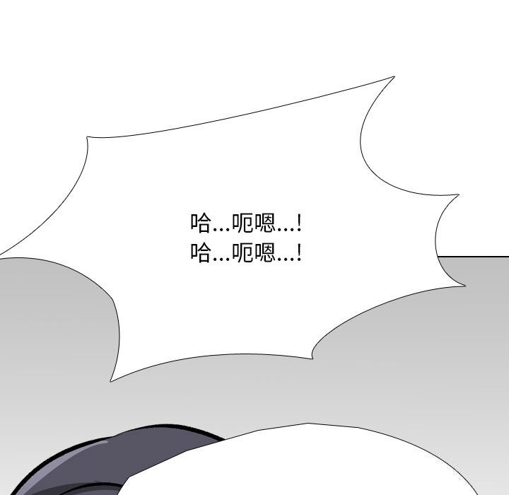 [韩国漫画] 同事换换爱 剧情,熟女人妻,巨乳大奶#[171P]-149