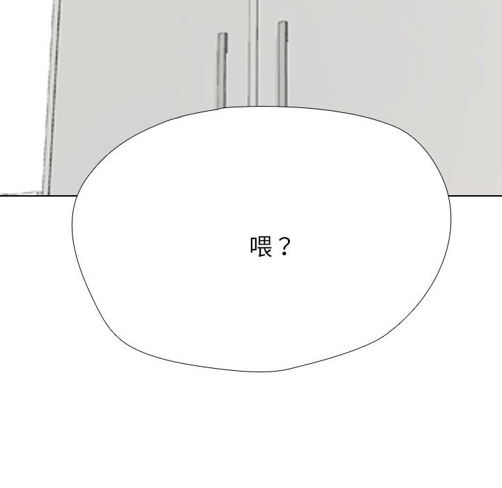 [韩国漫画] 同事换换爱 剧情,熟女人妻,巨乳大奶#[171P]-158