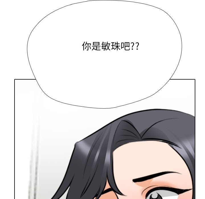 [韩国漫画] 同事换换爱 剧情,熟女人妻,巨乳大奶#[171P]-159