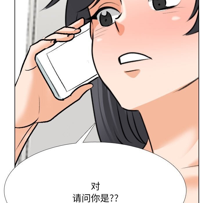 [韩国漫画] 同事换换爱 剧情,熟女人妻,巨乳大奶#[171P]-160