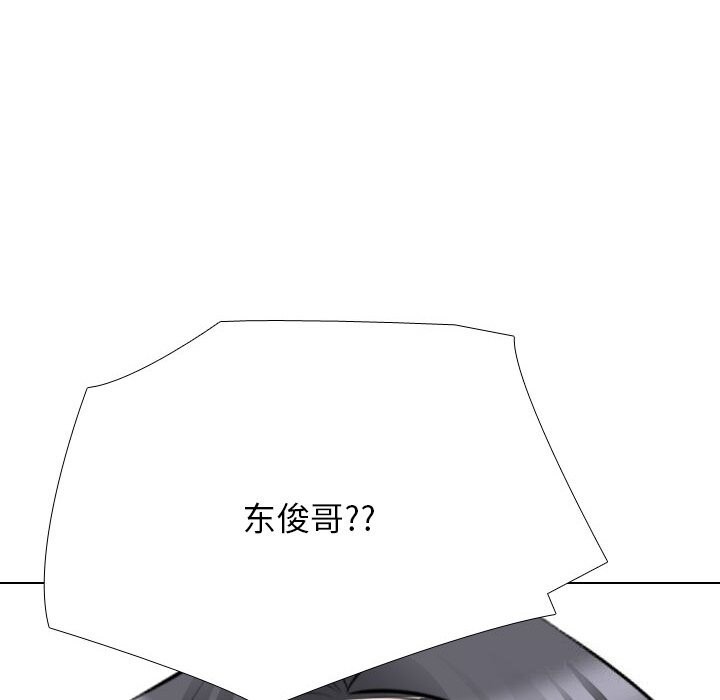 [韩国漫画] 同事换换爱 剧情,熟女人妻,巨乳大奶#[171P]-162