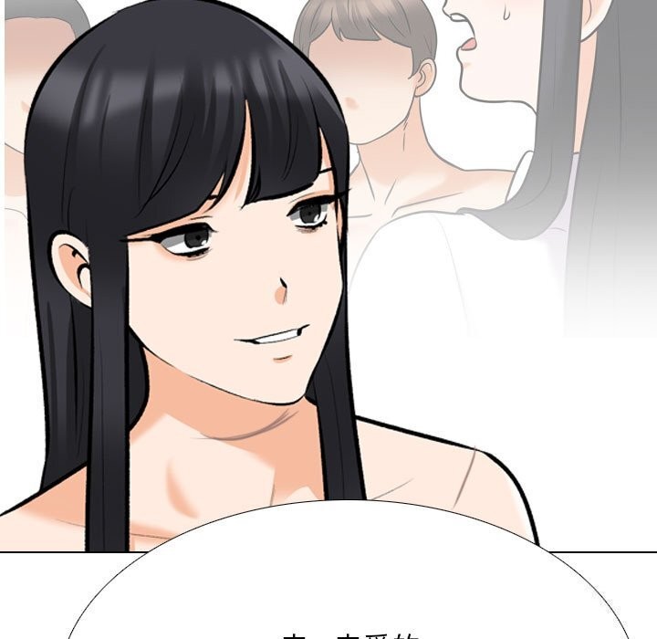 [韩国漫画] 同事换换爱 剧情,熟女人妻,巨乳大奶#[171P]-19