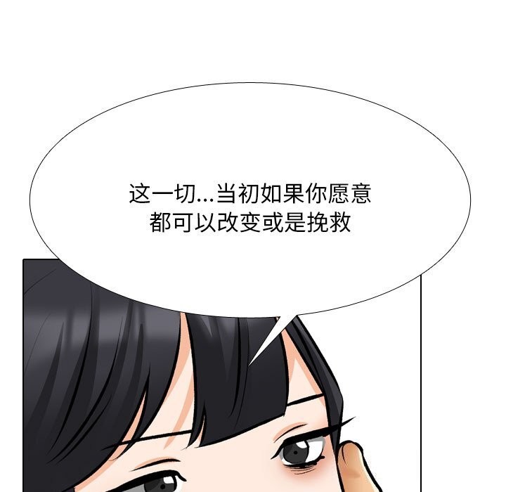 [韩国漫画] 同事换换爱 剧情,熟女人妻,巨乳大奶#[171P]-23