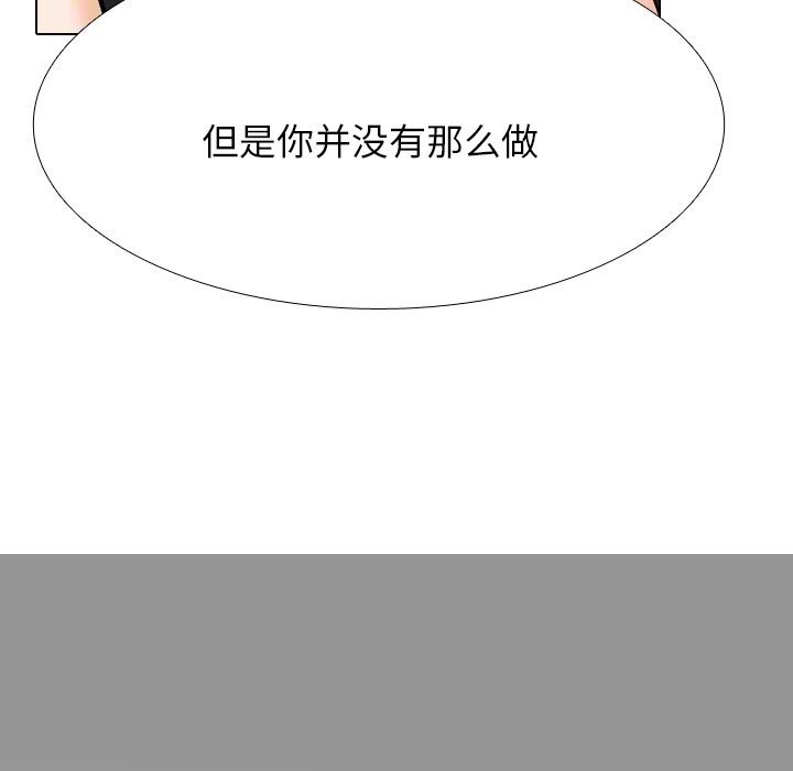 [韩国漫画] 同事换换爱 剧情,熟女人妻,巨乳大奶#[171P]-25