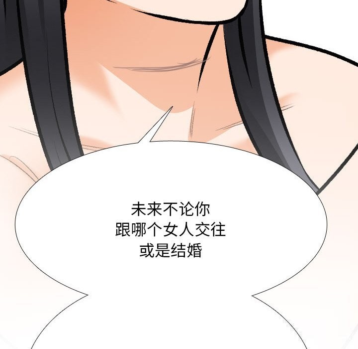 [韩国漫画] 同事换换爱 剧情,熟女人妻,巨乳大奶#[171P]-34